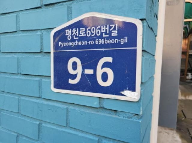 B000241202501300344183.jpg