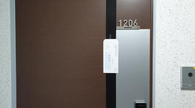B000241202501300344752.jpg