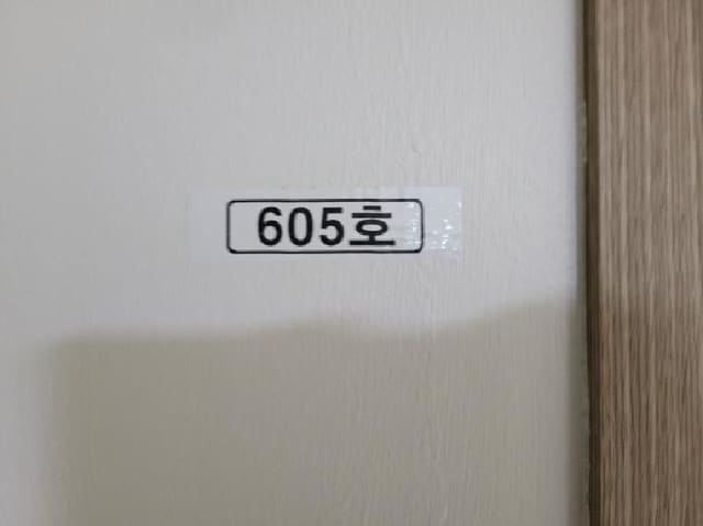 B000241202501300345753.jpg