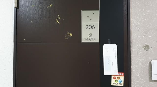 B000241202501300346902.jpg