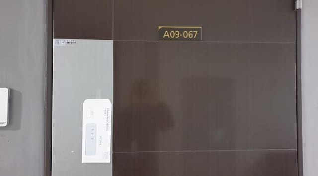 B000241202501300349071.jpg
