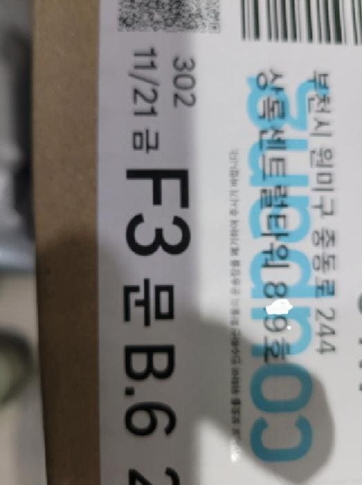 B000241202501300349354.jpg