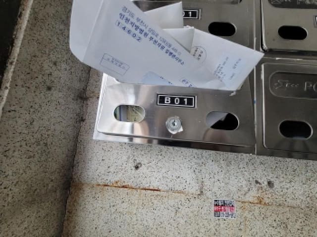 B000241202501300349614.jpg