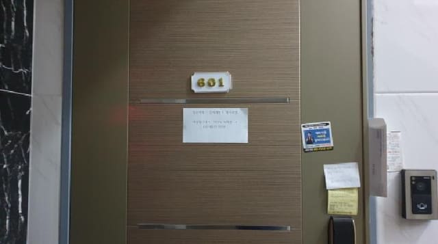 B000241202501300350523.jpg