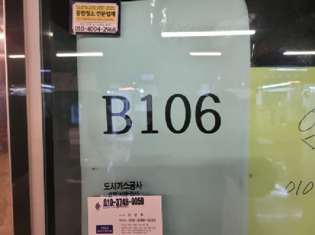 B000241202501300351313.jpg