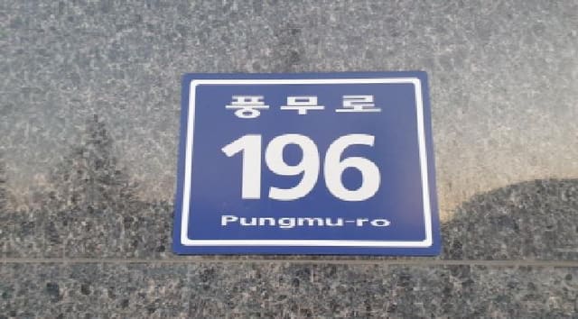 B000241202501300351332.jpg