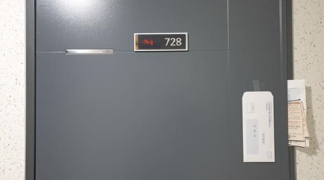 B000241202501300351622.jpg
