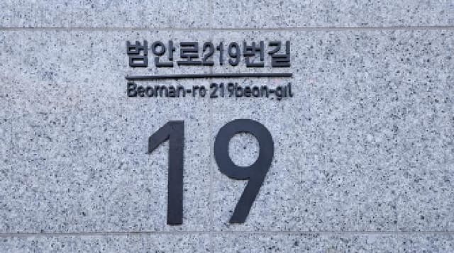 B000241202601300300541.jpg