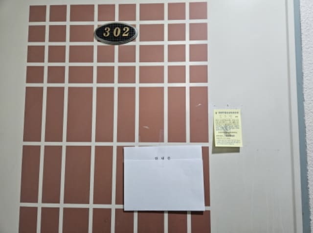 B000250202401300083783.jpg