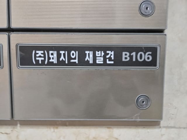 B000250202401300083851.jpg