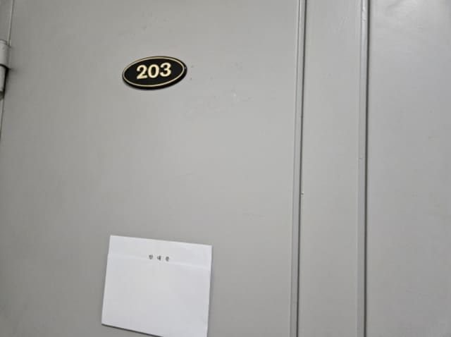 B000250202401300102724.jpg