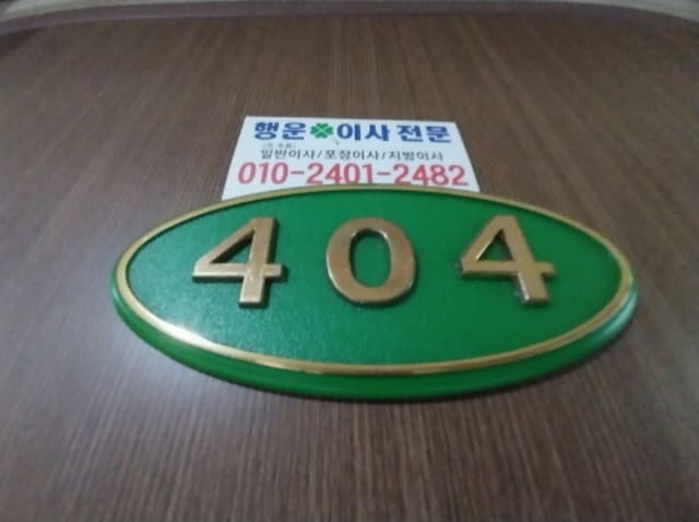 B000250202401300106091.jpg