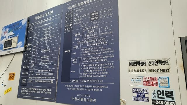 B0002502024013005069017.jpg
