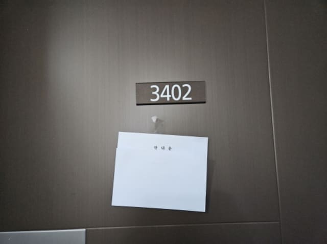 B000250202401300681652.jpg