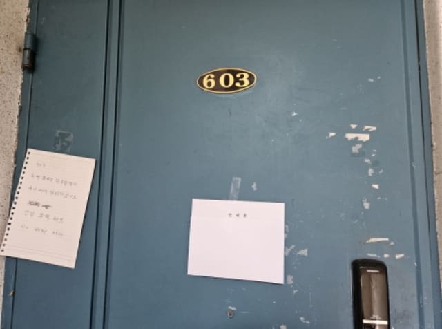 B000250202401300899712.jpg