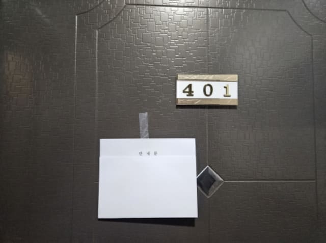 B000250202401300933212.jpg
