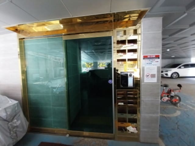 B000250202401300942872.jpg