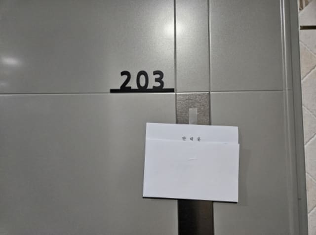B000250202401300962692.jpg