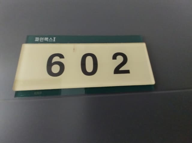 B000250202401300985483.jpg