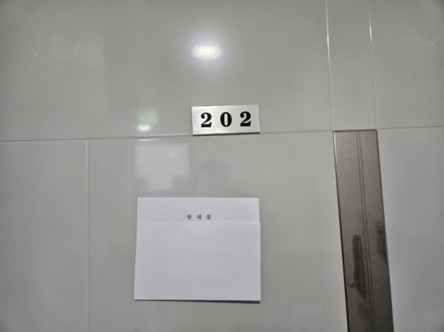 B000250202401301027202.jpg