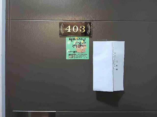 B000250202501300007602.jpg