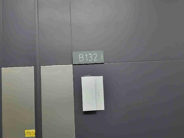 B000250202501300008381.jpg