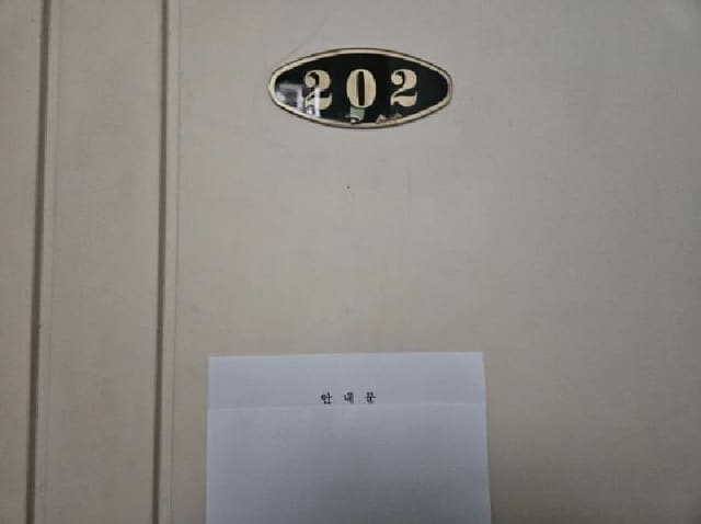 B000250202501300011482.jpg