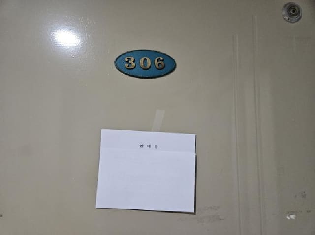 B000250202501300012101.jpg