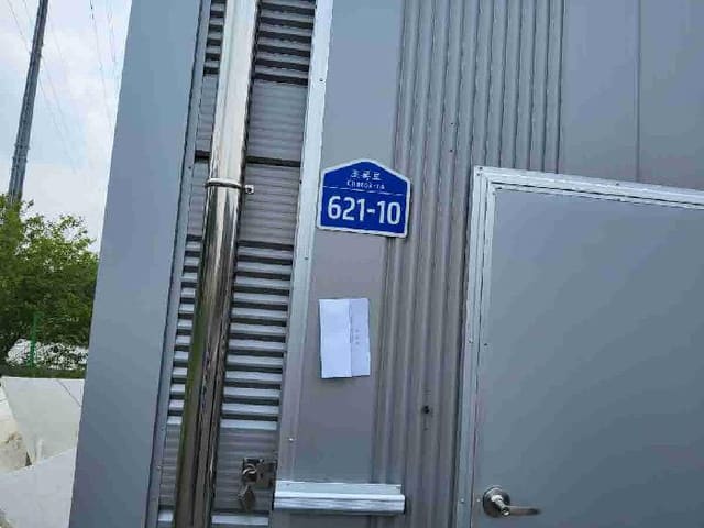 B000250202501300012192.jpg