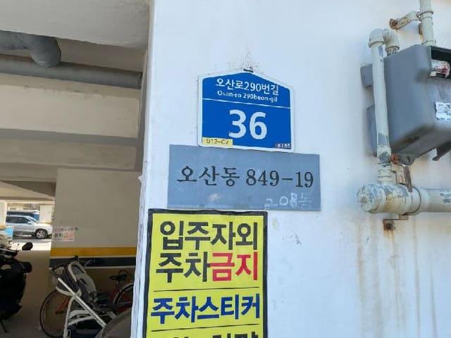 B000250202501300012341.jpg