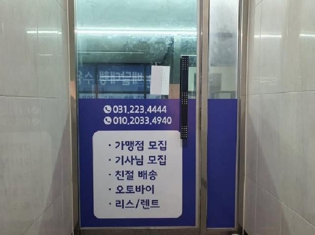 B000250202501300013844.jpg