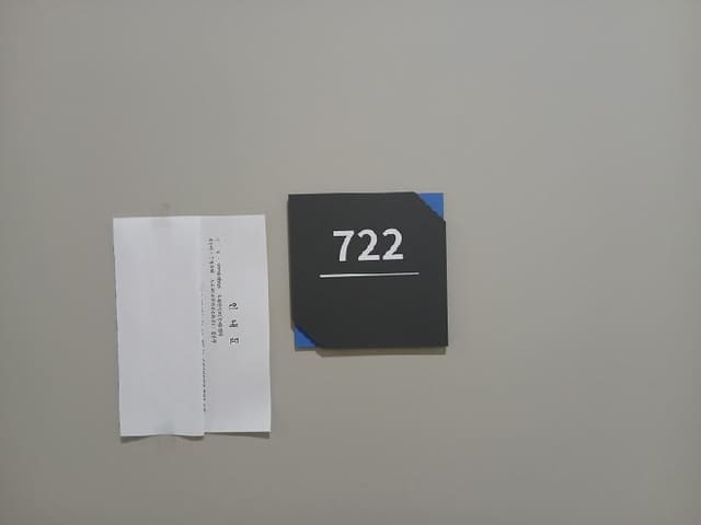 B000250202501300020422.jpg