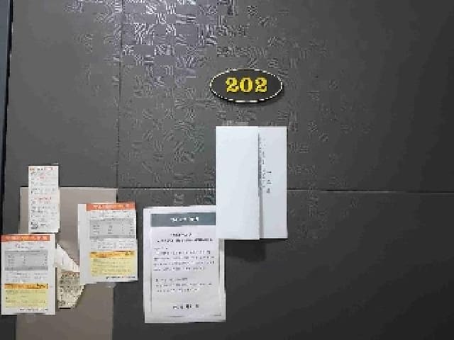 B000250202501300523031.jpg