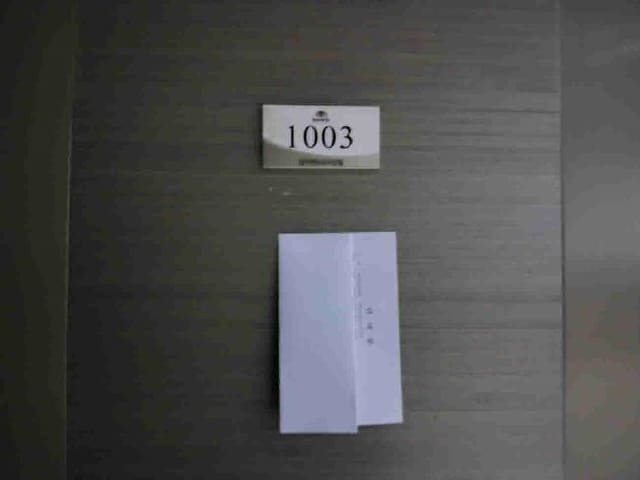 B000250202501300548362.jpg