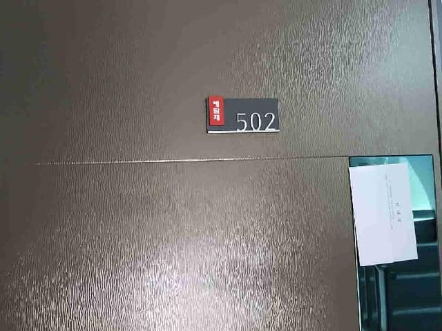 B000250202501300552211.jpg