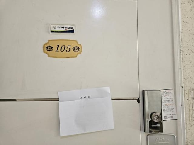 B000250202501300557233.jpg