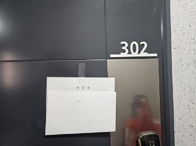 B000250202501300559612.jpg