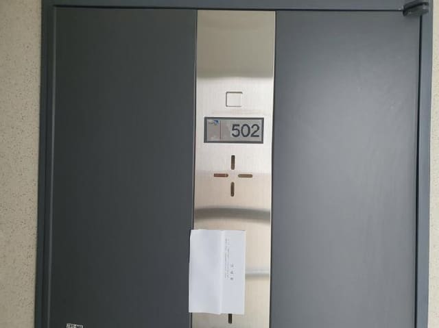B000250202501300559993.jpg