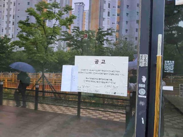 B000250202501300564023.jpg