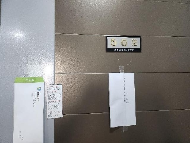B000250202501300567843.jpg