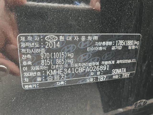 B000250202601300002444.jpg