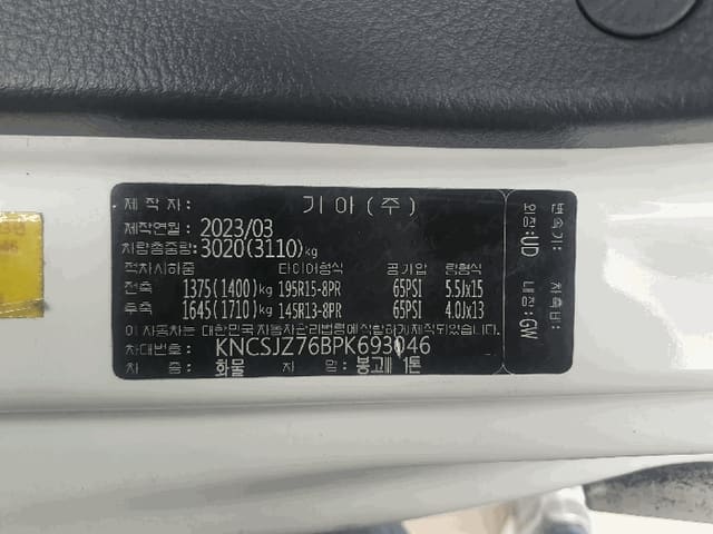 B000250202601300501904.jpg
