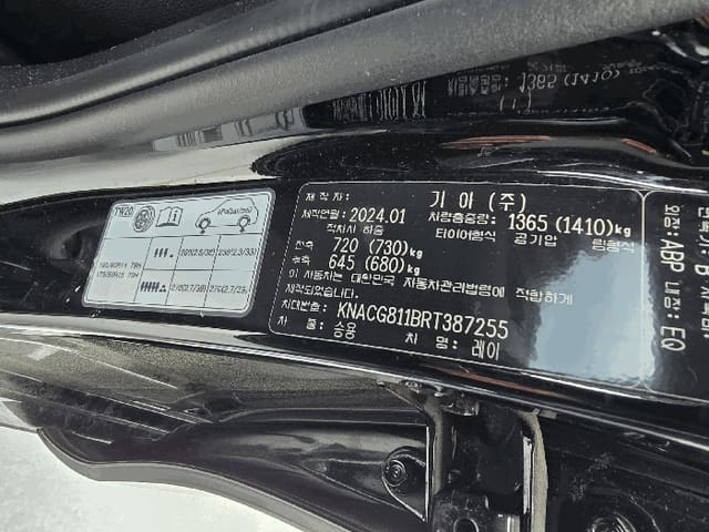 B000250202601300515553.jpg