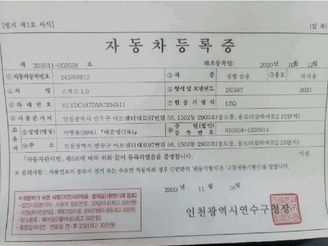 B000250202601300516803.jpg