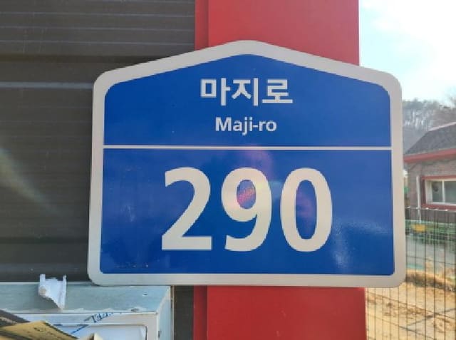 B000251202501300005411.jpg