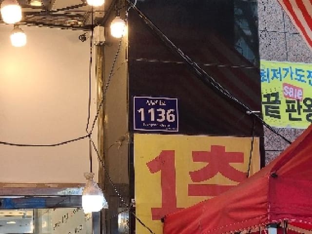 B000251202501300022191.jpg