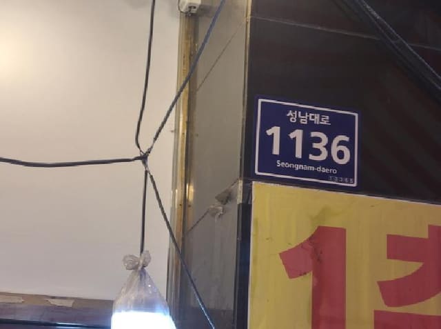 B000251202501300022262.jpg