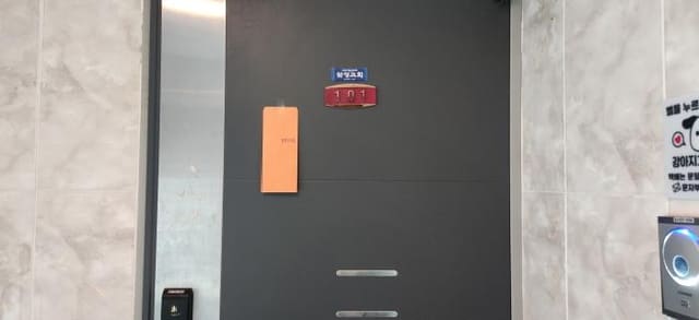 B000251202501300023943.jpg