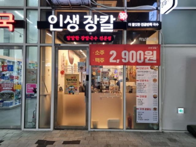 B000251202501300028991.jpg
