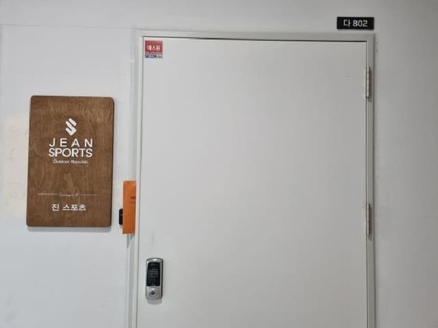 B000251202501300033281.jpg